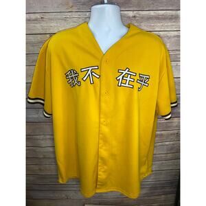 Forever 21 Graphic T-Shirt – Yellow – “我不在乎” Print – Black/White Sleeve– Size XL